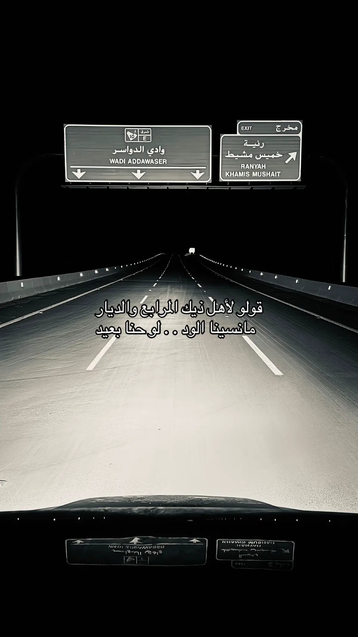 #xplore #fyp #اكسبلور #رنيه #الوادي_الدواسر 