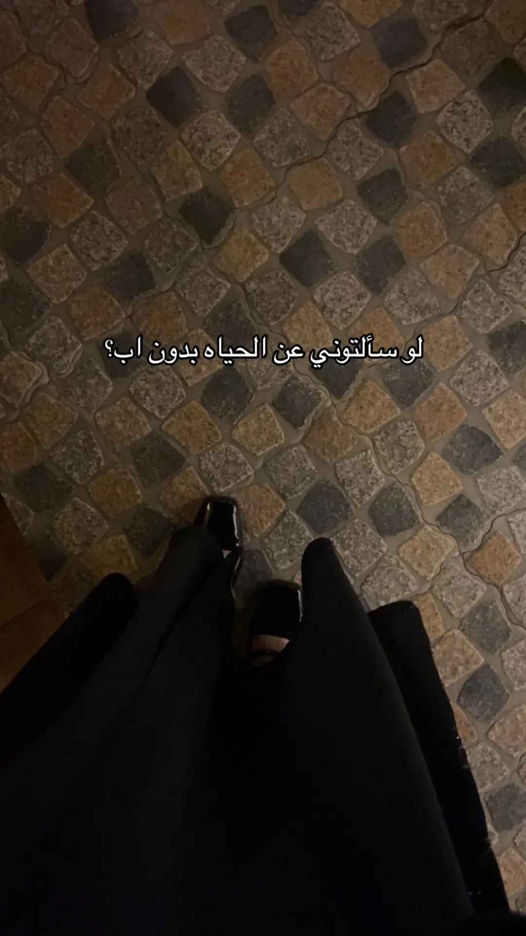 مافيه حياه اصلا. #ابوي #فقيدي #الله_يرحمه_ويغفر_له_ويسكنه_فسيح_جناته 