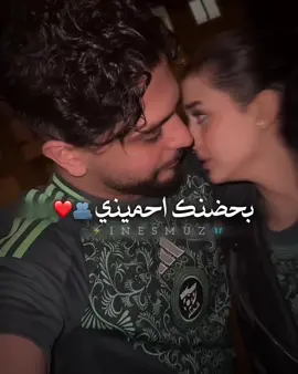 @⚡️MUZO⚡️ @ايناس🦋🇩🇿 #موزو_ايناس #إيناس_موزو #الحب_الحقيقي #explore #اكسبلور 
