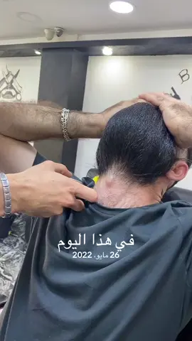 #في هذا اليوم 