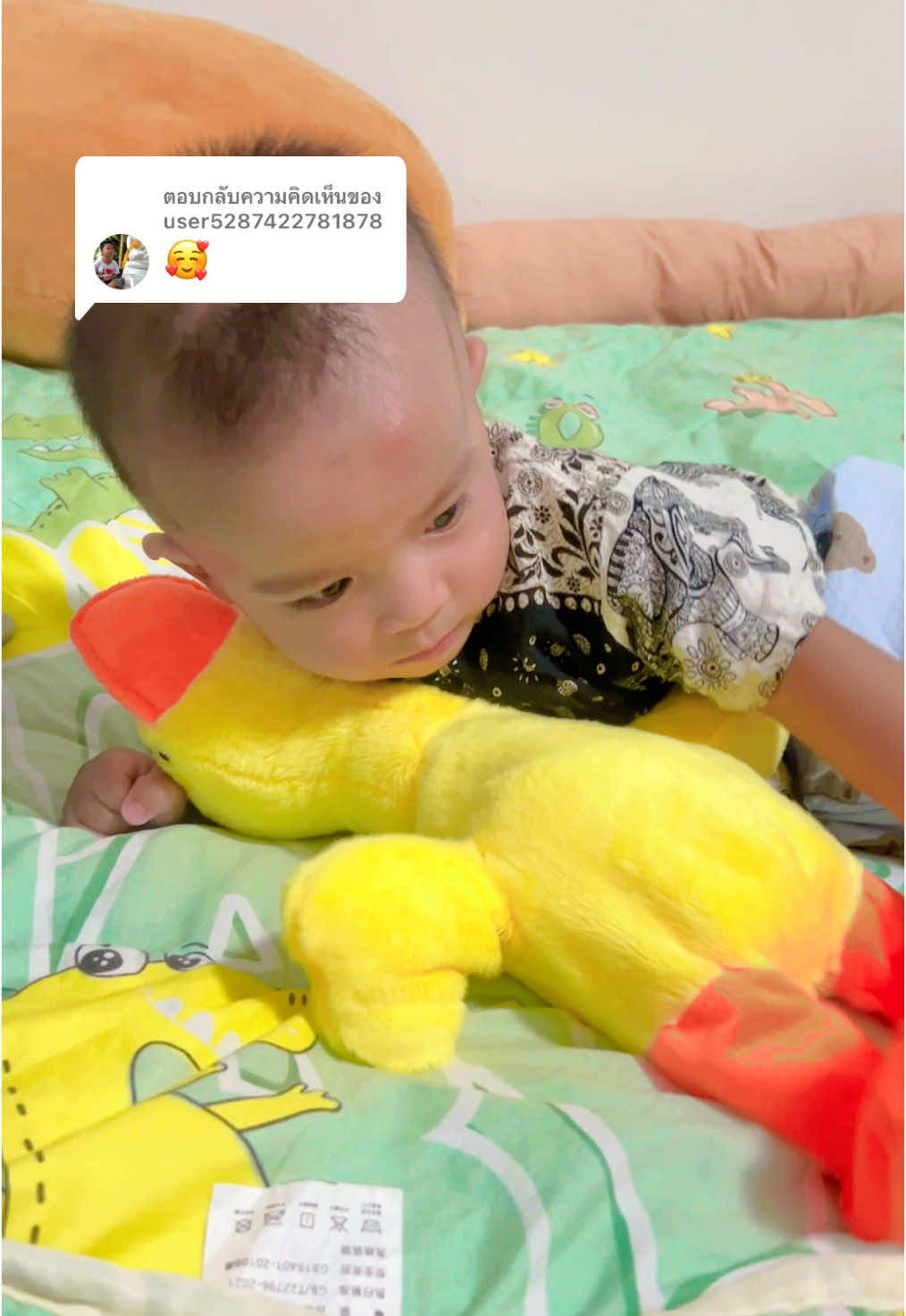 ตอบกลับ @user5287422781878 #เป็ดเต้นได้ #เป็ดพูดได้ #เป็ดของเล่น #ของเล่นเสริมพัฒนาการ 