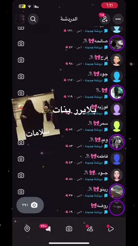 سلمات😂😭 #xcyzba #مالي_خلق_احط_هاشتاقات🦦 #الشعب_الصيني_ماله_حل😂😂 