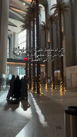 #fypシ゚viral #fy #خواطري_المبعثرة #عبارات #explore #اكسبلور #اقتباسات 