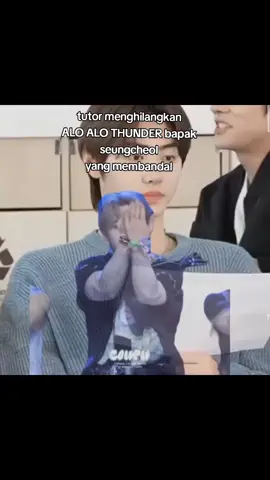 bikin mabok🔥 #scoups #seungcheol #svt #fyp #SEVENTEEN #thunder 