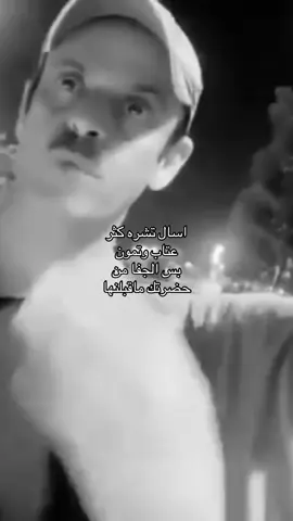 #اكسبلور #حركة_الاكسبلور #tiktokindia #youtube #you #tiktok #CapCut #قصايد #😞 #حمد_السعيد 