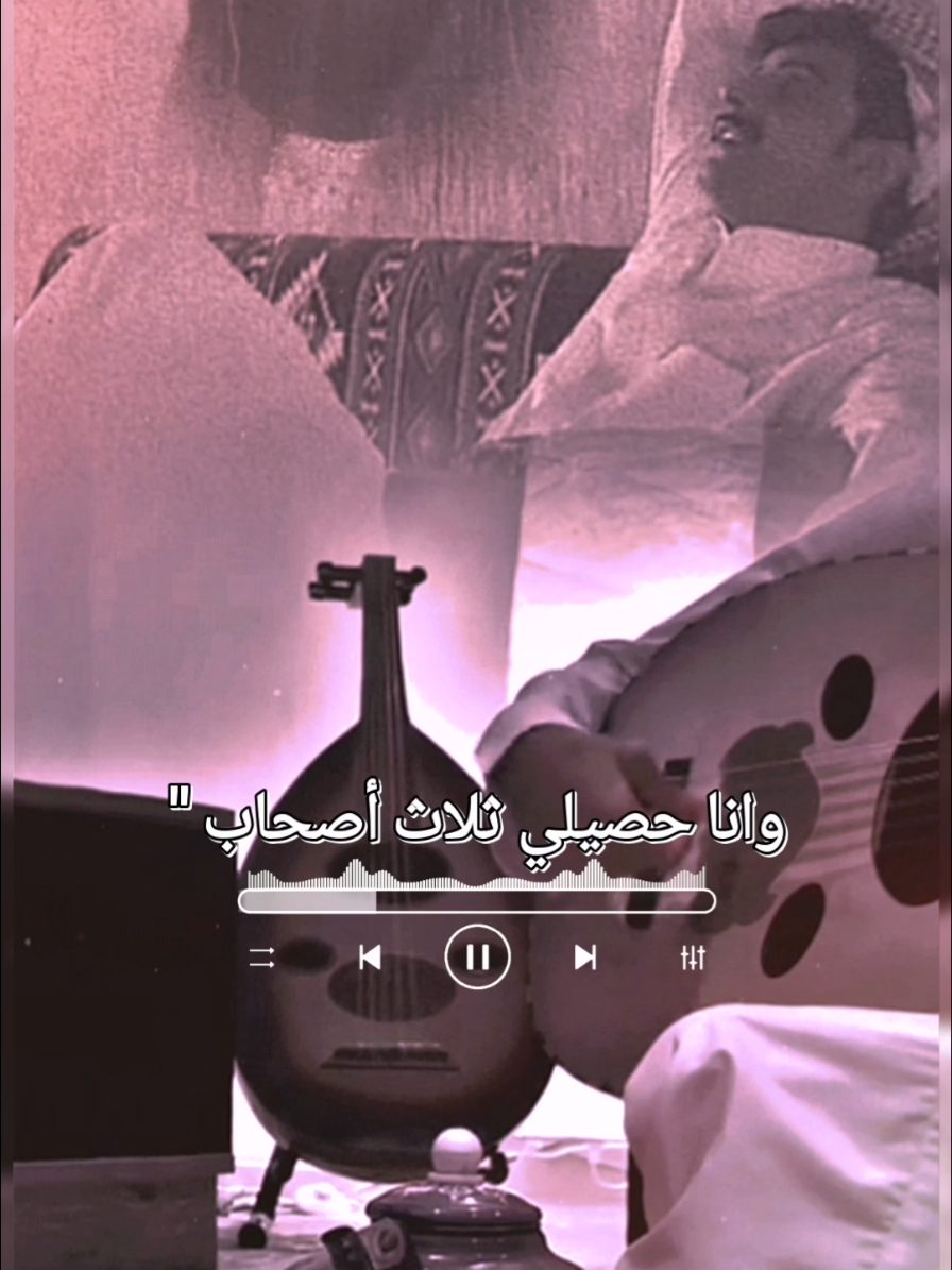 وانا حصيلي ثلاث أصحاب #كسرات #تصميم_فيديوهات🎶🎤🎬 #تصاميم #زعيم_بيضاني #محافظةالبيضاء #دان #بيضاني #مصمم_فيديوهات🎬🎵 #tiktok 