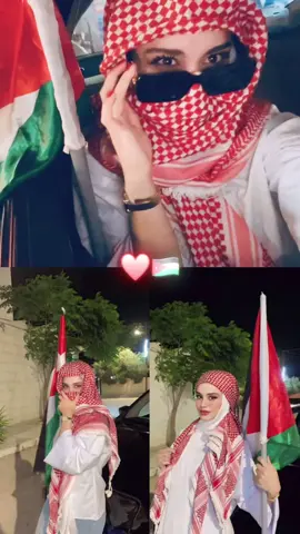 🇯🇴❤
