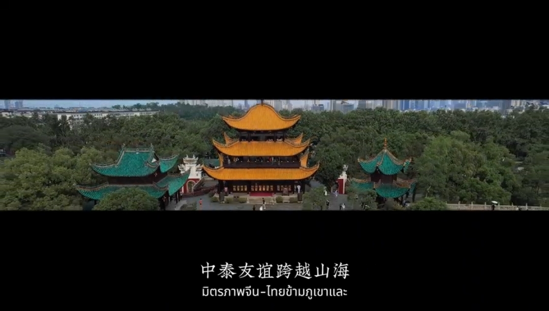 การประกวดคลิปวิดีโอสั้น 