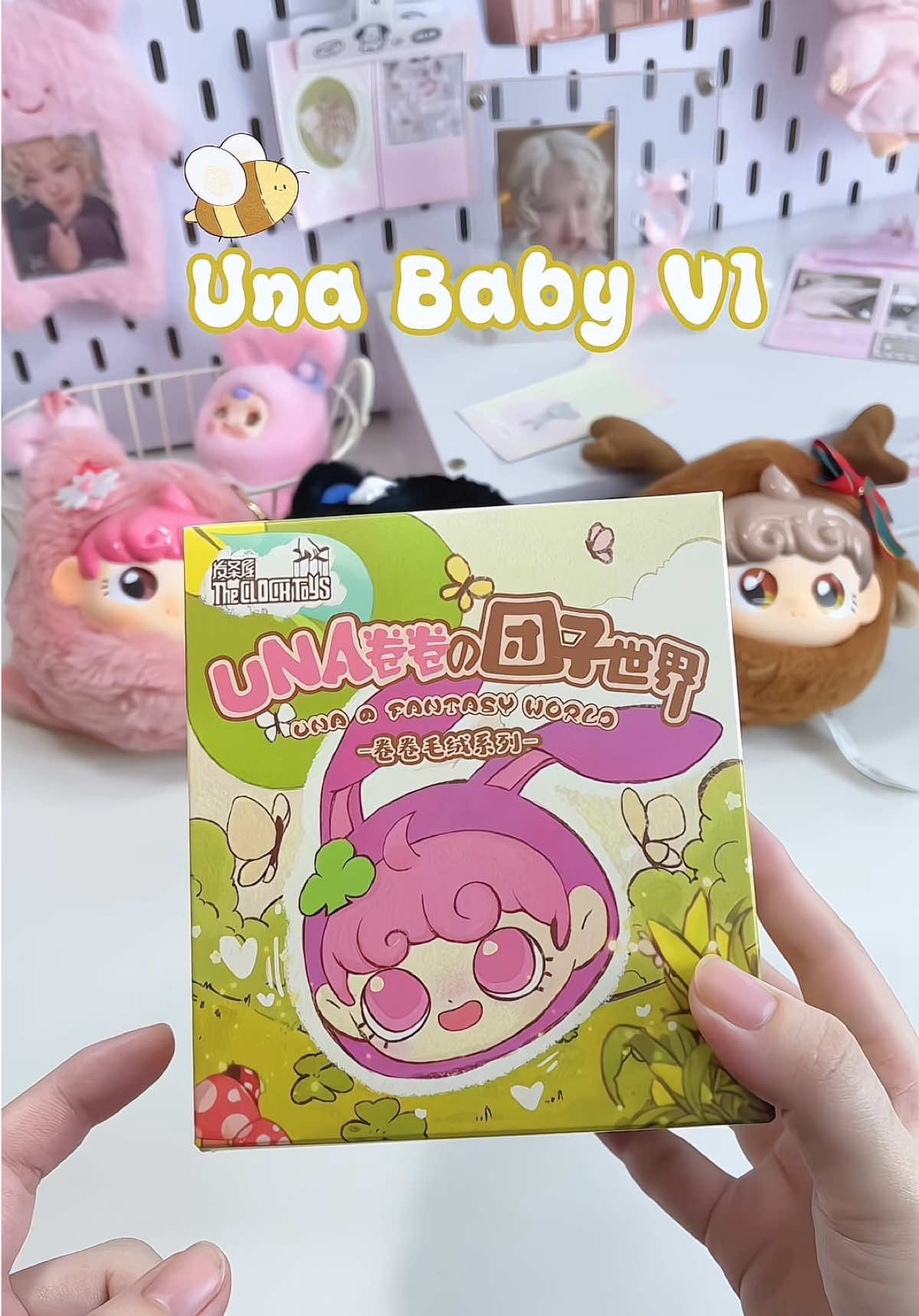 đỉnh nóc kịch trần tung bay phấp phới ~ #review #unbox #blindbox #unababy #unababyv1 #springhouse 