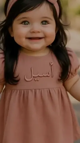 #أسيل #تصميم_فيديوهات🎶🎤🎬 #اسماء_حسب_طلب #❤️❤️❤️ 