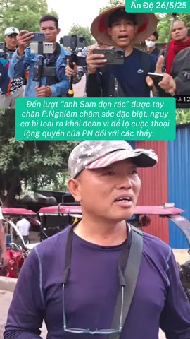 Anh Sam và đoàn thầy Minh Tuệ #suminhtue #thichminhtue #thayminhtue #thayminhtuemoinhat #xuhuongtiktok #thegioidep 