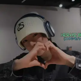 😉( #yushi ) #유우시 #ユウシ #ยูชิ #tokunoyushi #nctwish #nct #kpop #core #foryoupage 