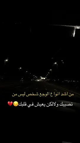 #عبارتكم_فخمة🖤💉🥀 #ستوريات_متنوعه 