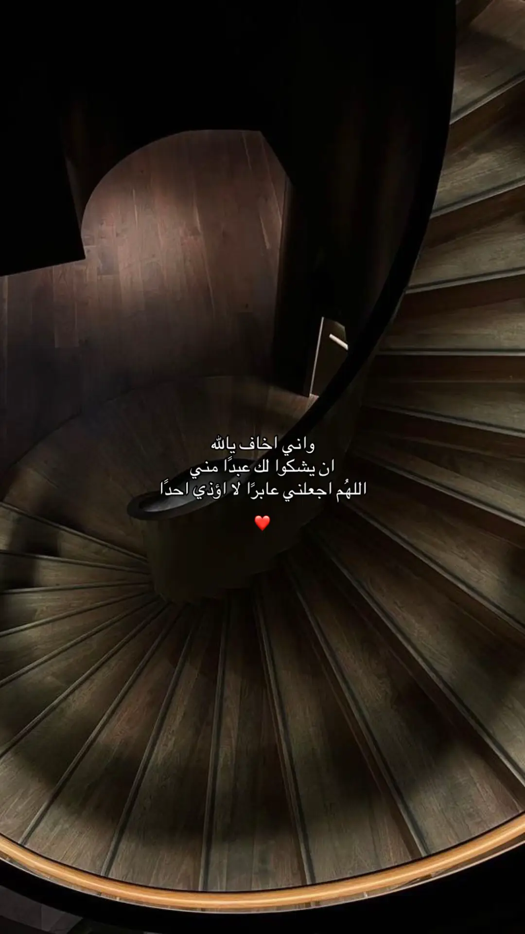 #fyp #viral #quran #اجر_لي_ولكم 