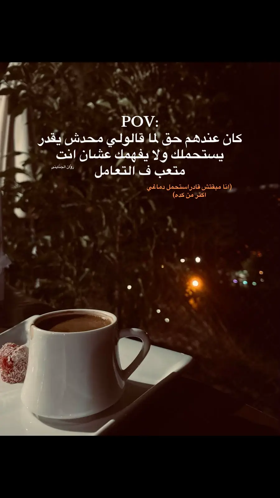 #دكتور_نفسي #fyppppppppppppppppppppppppppppppppppp #حالات_واتس2024_🔥صدي_صوت #تصميم_فيديوهات🎶🎤🎬_شاشة_سوداء #CapCut♥️ #สปีดสโลว์fypシ゚viralสปีดสโลว์fypシ゚viral✨💫 #تصميم_فيديوهات🎶 #capcut♥️ #fypシ゚foryoupageシ゚☆💖💖💝🥀🥰🥰🥰lovee #สปีดสโลว์fypシ゚viralสปีดสโลว์fypシ゚viral✨💫 #สปีดสโลว์fypシ゚viralสปีดสโลว์fypシ゚viral✨🙏 
