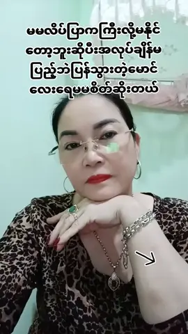 #အလုပ်အမြန်ခေါ်ပါသည် #စိတ်ဝင်စားရင်telegramမှာလာမေးလို့ရတယ် #အမျိုးသားသိီးသန့်ပါ #fyp 