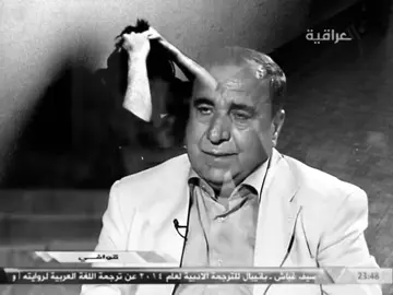 خرب 😞 #كاظم_اسماعيل_الكاطع #شعر #سمير_صبيح #شعراء_وذواقين_الشعر_الشعبي #بعنه_البيت_ريت_البيت_مهجوم #اغاني #موال #موسيقى #تصميم_فيديوهات🎶🎤🎬 #اكسبلورexplore #fypage #foryou 