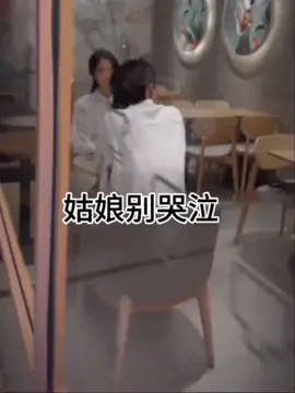 sau này gặp lại#xuhuong #Love #fyp #nhachaymoingay #douyin #tiktok #thinhhanh #trending 