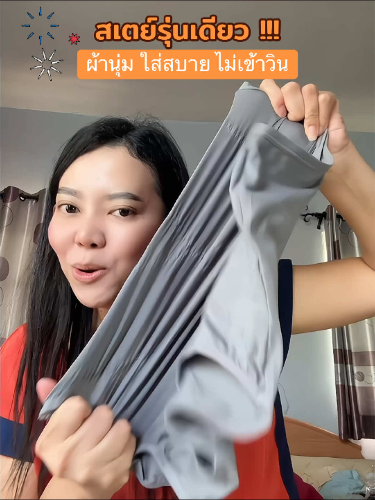 สเตย์เอวสูงผ้านุ่ม#ชุดชั้นในผู้หญิง #ชุดชั้นในราคาถูก #กางเกงในเก็บพุง #สเตย์เก็บพุง #กางเกงในยกแพ็ค💥 #สเตย์ #กางเกงสเตย์เก็บพุง #กางเกงใน #กางเกงในเอวสูง #ชุดชั้นใน #กางเกงสเตย์#กางเกงในผ้านี้มใส่สบาย #กางเกงในเอวสูงเก็บพุงเก็บหน้าท้อง 