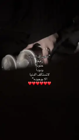 الله يديمها لي🤍#CapCut #fyp #friends #bff❤️ #صديقتي 