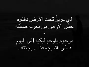 .              #قصيد #شعر #ابيات #هواجيس #اكسبلورexplore #parati #on #الرياض #تبوك #المدينه_المنوره #جدة #السعودية #i #A #G #غزل #المملكه_العربيه_السعوديه #الشعب_الصيني_ماله_حل😂😂 #مالي_خلق_احط_هاشتاقات #you #ابوي 