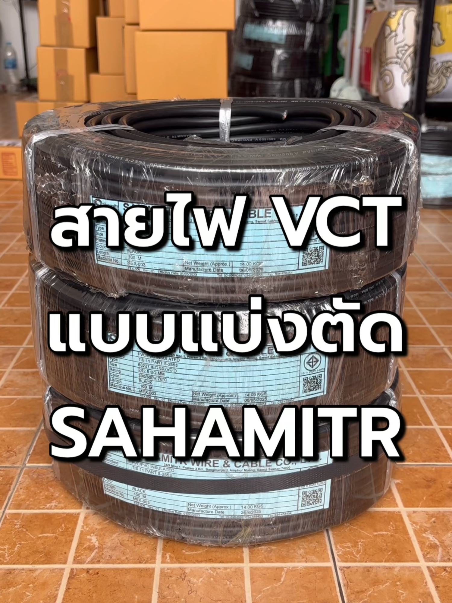 งานช่าง งานหนัก ต้องใช้สาย VCT ของแท้! “ใครกำลังหาสายไฟไว้ใช้งานจริงจัง สาย VCT SAHAMITR เส้นนี้คือตัวจบ! เราแบ่งตัดเมตรตามที่ต้องการ ไม่ต้องซื้อทั้งม้วน ไม่ต้องจ่ายเกินจำเป็น เดินไฟปลั๊กพ่วง งานไซต์ งานช่าง ได้หมด! ทองแดงเต็ม สายแน่น มาตรฐาน มอก. ใช้แล้วมั่นใจ งานเสร็จไว จบไว ได้ใจช่าง!” #สายไฟVCT #สายไฟแบ่งตัด #สายไฟงานช่าง   #ของมันต้องมี #สายไฟคุณภาพ #ช่างเลือกใช้   #สายไฟแท้ #อุปกรณ์ไฟฟ้า #สายไฟมอก   #สายไฟSAHAMITR #ปลั๊กพ่วงDIY #ขายอุปกรณ์ไฟฟ้า    #easyproductthailand