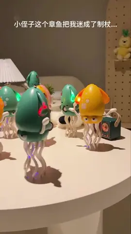 新品 [限時免運］魔性跳舞章魚 兒童玩具 解壓玩具#玩具  #兒童禮物