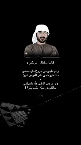 #على_الموعد_اللي_بيننا_جيت_لك_ملهوف #سلطان_البريكي #تصويري#سلطان_البريكي 😔