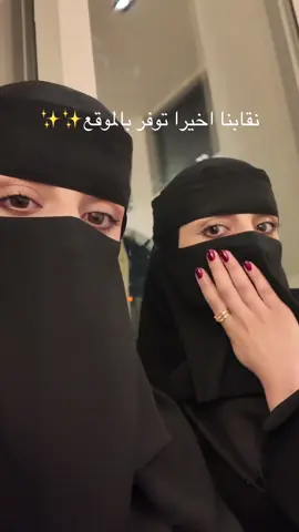 يحليي😍!#اكسبلورexplore 