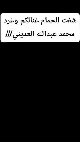 #متابععه_ولاييك_واكسبلو #مجرد_ذوق_لا_اقل_و_لا_اكثر🕊️💓💬🎼🎵🎺🎻 #اكسبلورررررررررررررررررررر💥🌟💥🌟💥💥🌟🌟🌟🌟🌟 #مجرد_ذوق_لا_اقل_و_لا_اكثر🕊️💓💬🎼🎵🎺🎻 
