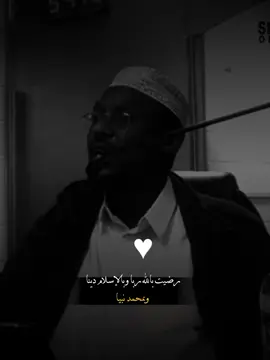 Episode 4 | رضيت بالله  رباًوبالإسلام ديناً وبمحمد نيا 🥹❤️ . #fypppppppppppppp #muslimtiktok #sheekhmustafe #viewsproblem #😭 #muslim #fypppppppppppppp #CapCut 
