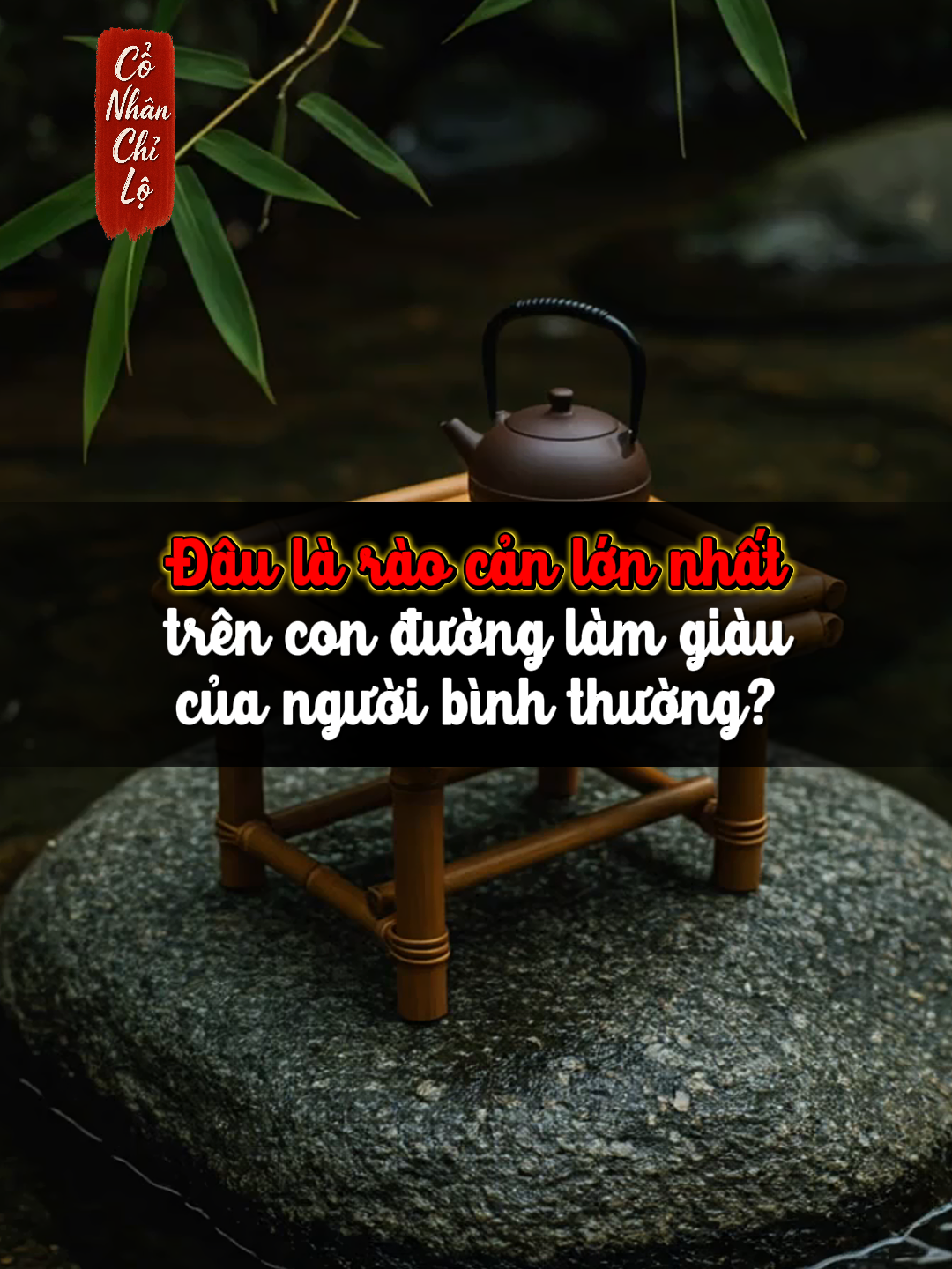 Đâu là rào cản lớn nhất trên con đường làm giàu của người bình thường? #conhanchilo #kiemtien #lamgiau #tuduytaichinh #khoahoccaptocvetubanvatienbac #SachHay