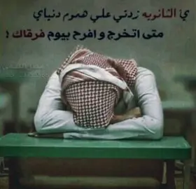 #درب_الخطر_منتدى_الشجعان #fypツ #درب_الخطر 