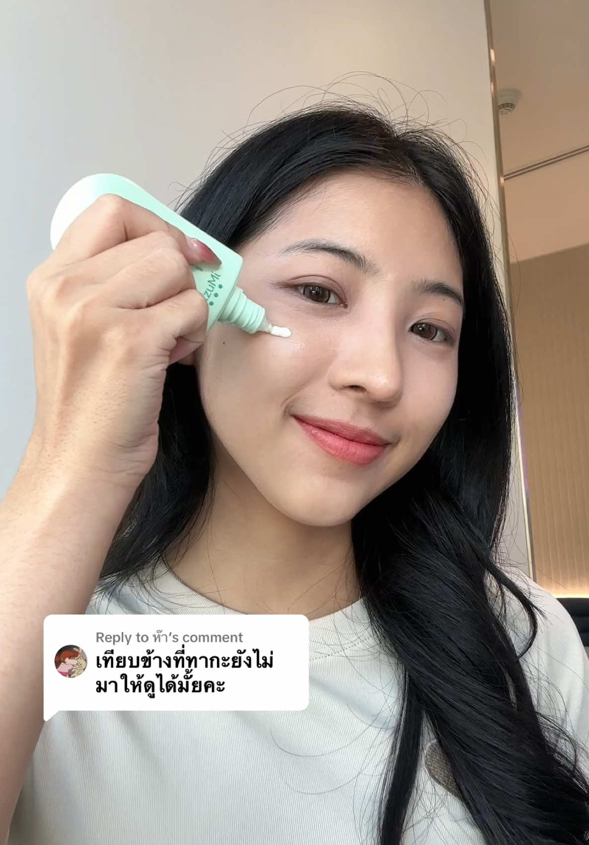 Replying to @ห๊า  เทียบให้ดูBefore- After กันแดดแมตต์คุมมัน จึ้งมาก🥰  #MizuMi #Skincare #Perfectskin #กันแดดคุมมัน #sunsceen #รีวิวบิ้วตี้ #รีวิวสกินแคร์ #สกินแคร์ #ของดีบอกต่อ #ป้ายยาสกินแคร์ #ป้ายยา #ลดราคา #ราคานักเรียน #ผิวฉ่ำ#ผิวฉ่ํา ##ผิวสุขภาพดี##ผิวแห้ง##ผิวมัน##กันแดด##หอม##สินค้าใหม่##New##กันแดดคุมมัน16ชม ##น็อกความมันชนะทุกแมตต์##Alldayfreshskin ##16HKnockMatteChallenge 