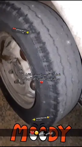 الرياض #المزاحميه #ددسن #مشبوك 