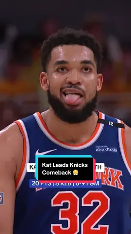 Kat leads the Knicks to a Game 3 dub 👏 #NBA #NBAPlayoffs #Basketball #Kat #karlanthonytowns #knicks 