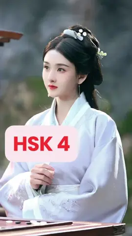 Thử thách tiếng trung Hsk 4 (đề số 13) Luyện thi Hsk và Hskk qua app Migii Hsk (Mã trải nghiệm app HAPPY50 - mã trải nghiệm app giảm tới 70% cho bạn nào cần nâng cấp). #hsk4 #tiengtrungvuive #hsk #luyennghetiengtrung #dethihsk #migiihsk #luyenthihsk #LearnOnTikTok 