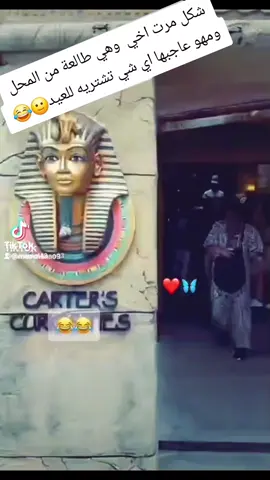#الشعب_الصيني_ماله_حل😂😂 
