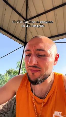 У вас теж так😂?#реки#тренд#tik_tok#goviral#rek#funny#foryoupage#pov#fyp#жиза#recommendations 