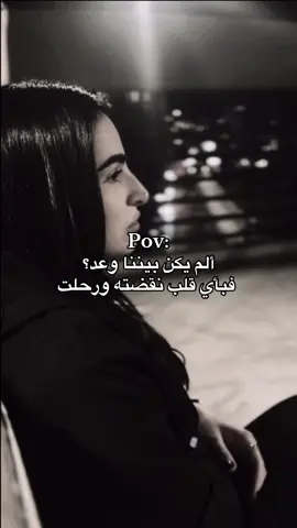 #خواطر #عبارات #كيف_انساك #اكسبلورexplore #fyp 