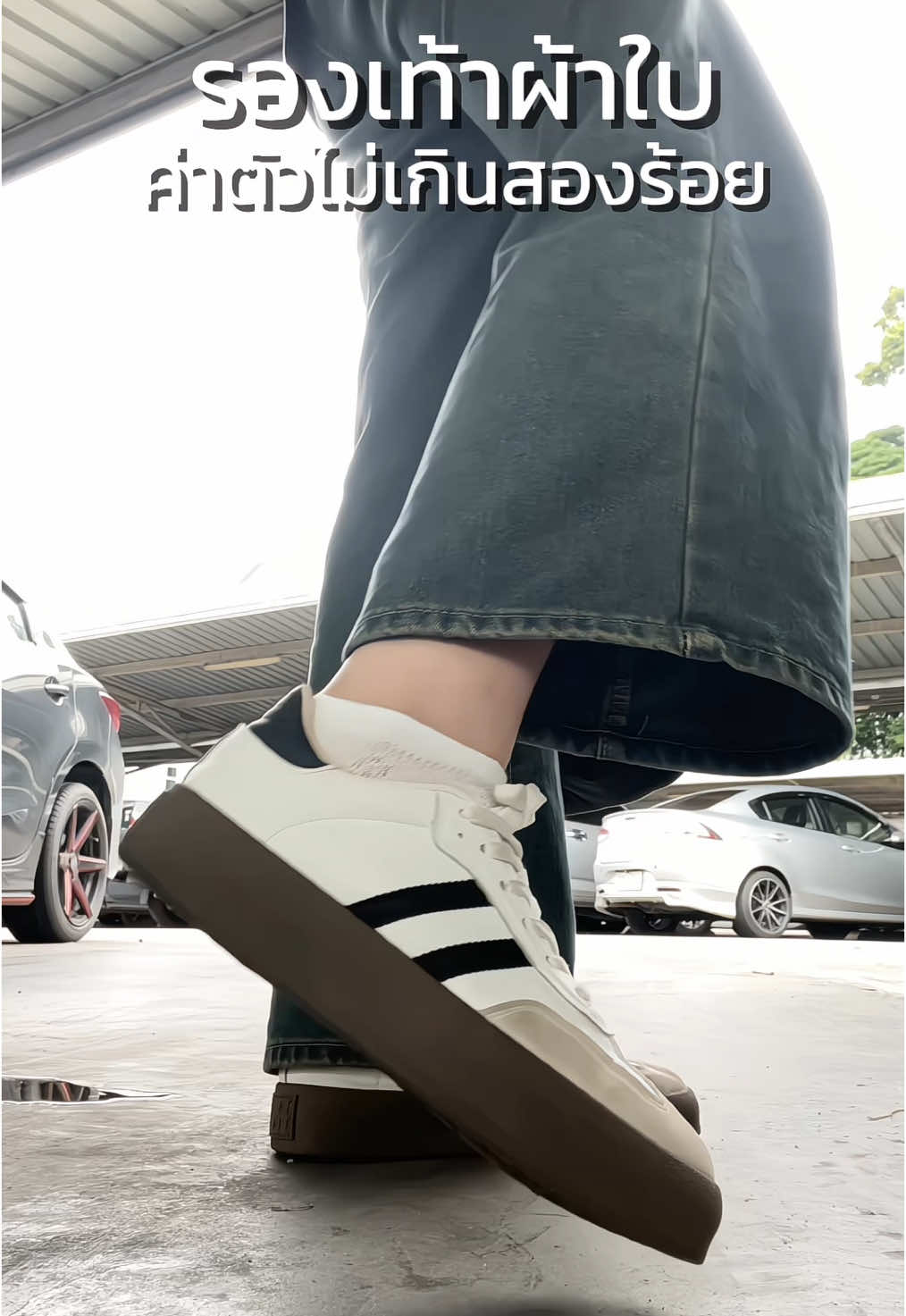 รองเท้าสวยมากกกก ร้อยห้าสิบบาท! 👟🤍  @ซามายด์  รีวิว 💕✨  @ซามายด์  รีวิว 💕✨  @ซามายด์  รีวิว 💕✨ #รองเท้า #รองเท้าแฟชั่น #รองเท้าผ้าใบ #รองเท้าผู้หญิง #รองเท้าผ้าใบผู้หญิง #รองเท้าลําลอง 