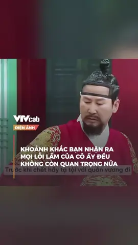 Nhan sắc quyết định ý thức à =))) #onlive #dienanh #tiktokgiaitri #movieclip #funny #dtq