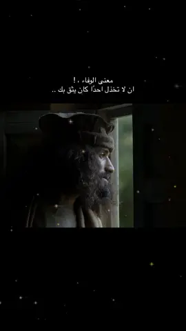 #عبارات #صمخه🍀😴 #تركيا🇹🇷اسطنبول 