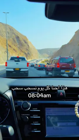 #اكسبلور #ترند #الشعب_الصيني_ماله_حل😂😂 #الدوام #سحبي_سحبي 