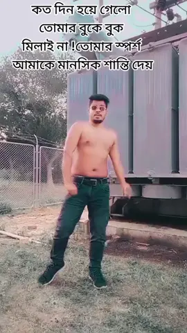 #top10 #fypシ゚viral🖤video🤗foryou #foryourpage #vairalvideo #bdtiktokofficial #প্যারানাই🦅 #tiktokofficialbangladesh #bdtiktokoffici #tigergroup #foryourpageofficiall #tiktokofficialbanglades #foryour 