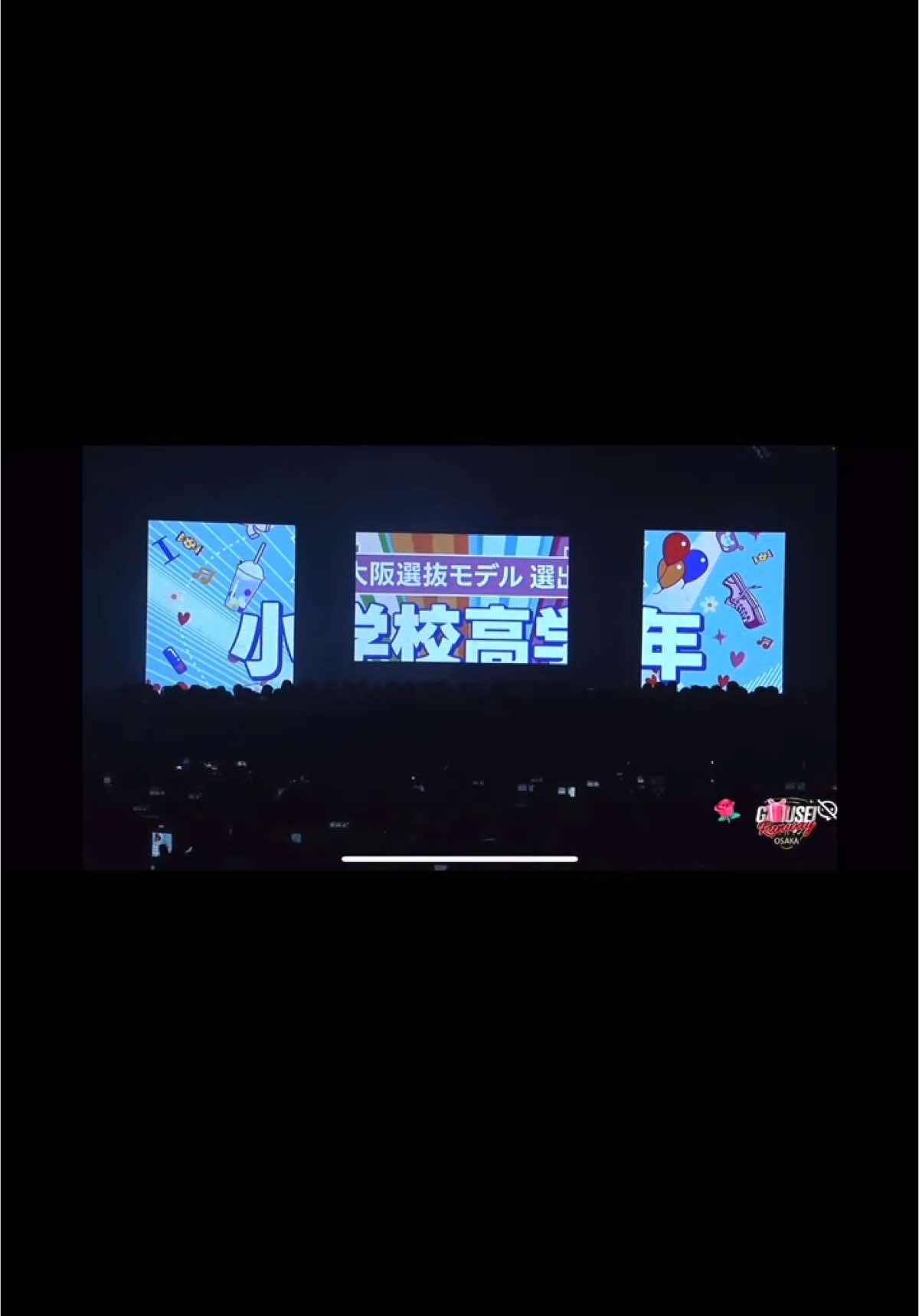 最後まで見て頂けると嬉しいです💕 2025S GAKUSEIRNWAY 予選11位、決勝15位　大阪選抜モデル 202A/W GAKUSERNWAY 予選69位、決勝72位大阪選抜モデル 今回は上位で大阪選抜モデルになれて 本当に嬉しいです😭 グランプリを目指して 8月6日関西コレクションのステージを歩けるように頑張ります❤️‍🔥❤️‍🔥❤️‍🔥 MARIAに投票、応援して頂いた方 本当にありがとうございました。 これからもMARIAを 応援よろしくお願いします。 #KCE #7期生 #MARIA #聖姫 #学生ランウェイaw #大阪選抜モデル #学生ランウェイS #大阪選抜モデル #関西コレクション#京セラドーム#ランウェイモデル