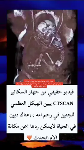 #mama #ماما_ريحانه 