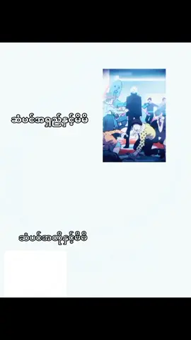 #သင်သိပါသလား#ဆံပင်ညပ်ရတော့မယ်ဆိုတာ#🤏🤏🥴🥴🥴 ##ပြောစရာစကားပျောက်ဆုံး #fyipage
