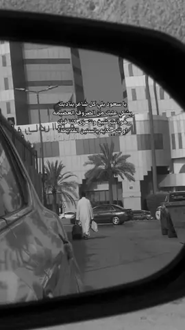 #هواجيس 