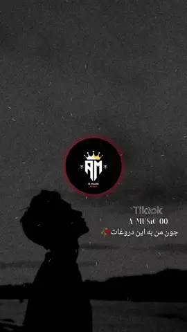 Kordi song irani song #irani_music  #foruyou #fyp #tiktok #viral #musica #vairal #songs #foryoupage #vairalditiktok #لك #ironia #fürsie #💔 #fypシ゚_viral #afghanistan🇦🇫 #u #song #vairalvideo #m_mosic #2029 #2025 Irani song #unfrezzmyaccount #HfypS #fyp #foryou#foryoupage #پشتون_تاجیک_هزاره_ازبک_زنده_باد #اغان 